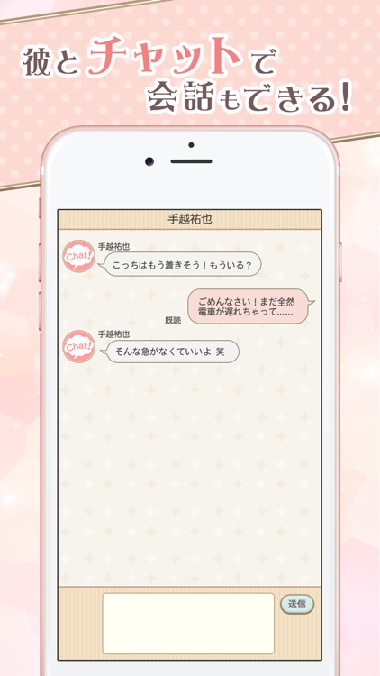 NEWSに恋して