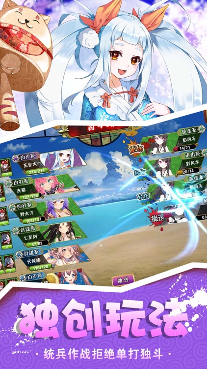 二次元守护奇迹ol卡牌养成游戏 screenshot-3