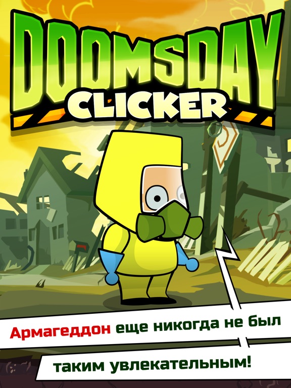 Doomsday Clicker на iPad
