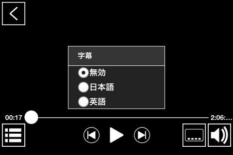 DVDミレル screenshot 4