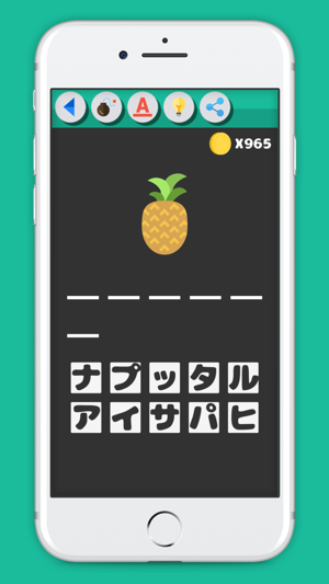 Guess Japanese Words(圖5)-速報App