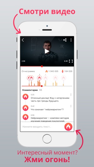 Fire.to - Video Bookmarks(圖1)-速報App