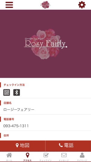 RosyFairly ロージーフェアリー(圖4)-速報App