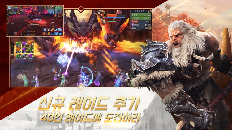 이터널 라이트