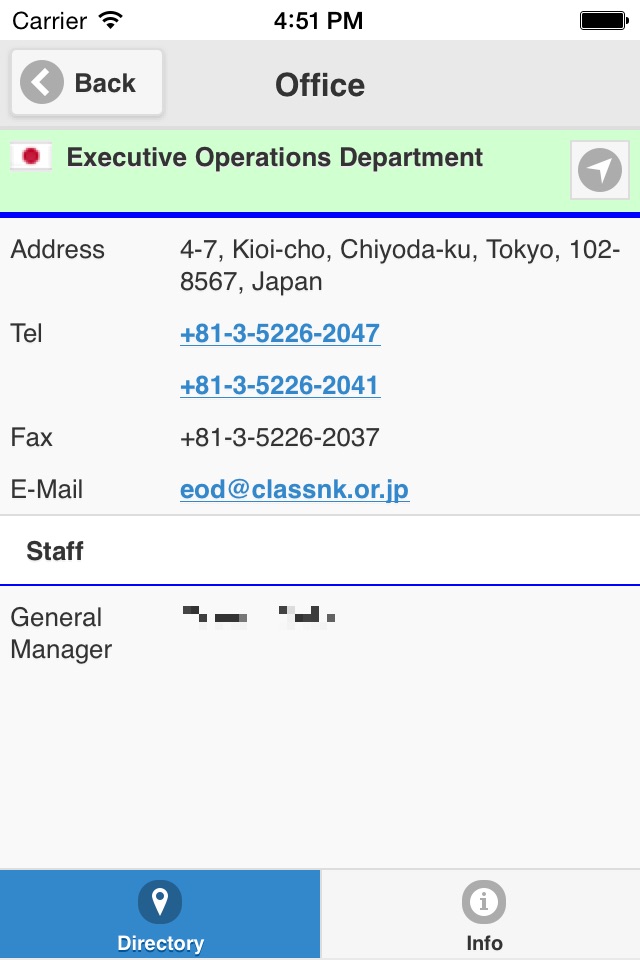 ClassNK Directory screenshot 4
