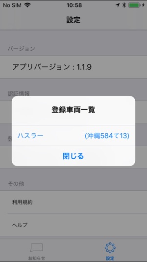 CONED(圖5)-速報App