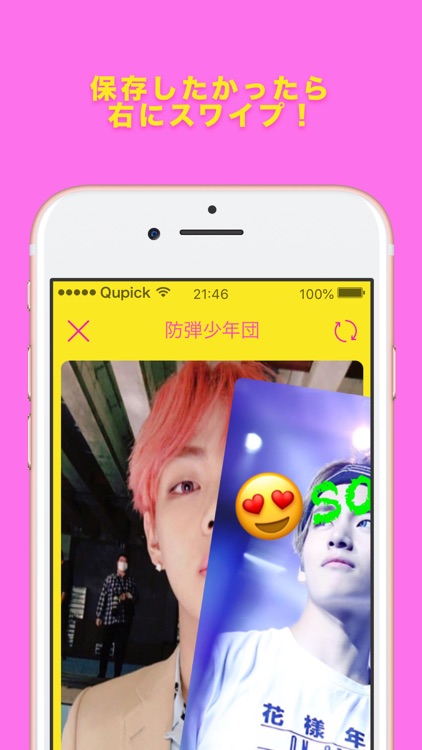 Qupick - 世界一カワイイ画像検索アプリ screenshot-3