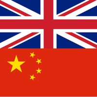 Dictionary English Chinese pour PC