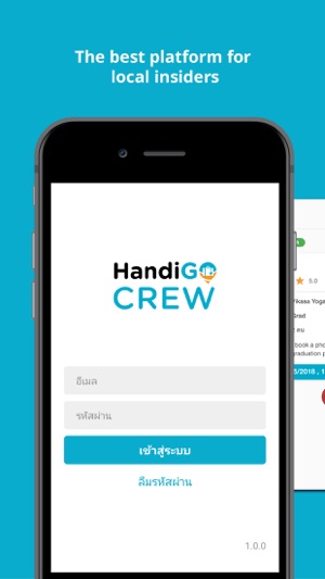 HandiGo Crew(圖2)-速報App