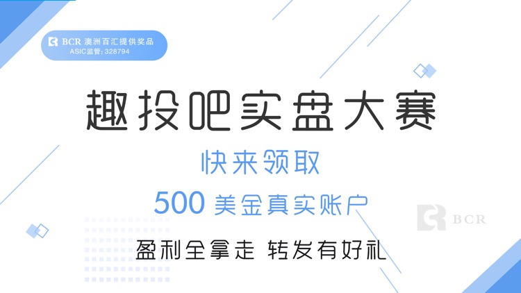 趣投吧贵金属社区-专业的贵金属外汇行情交流社区