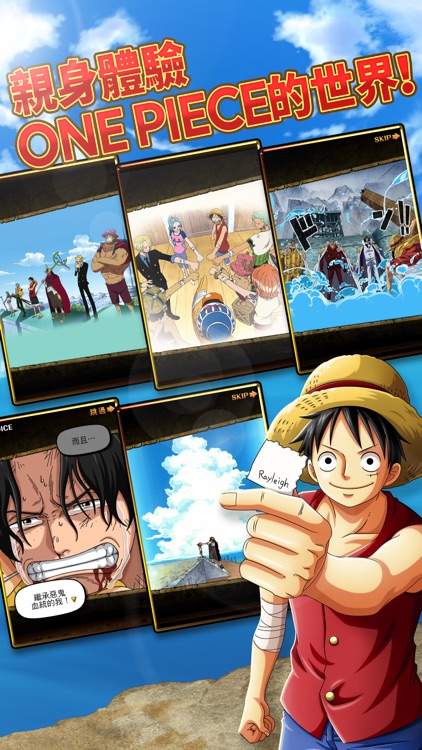 LINE: ONE PIECE 秘寶尋航 screenshot-4
