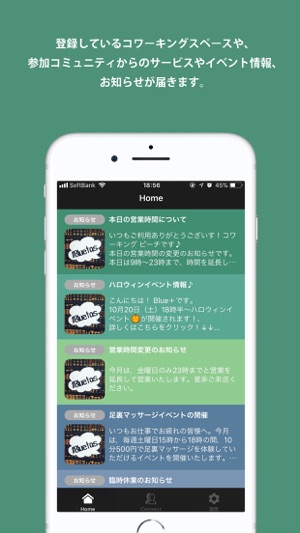 ConneClo（コネクロ）(圖4)-速報App