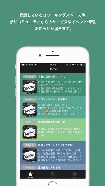 ConneClo（コネクロ） screenshot-3