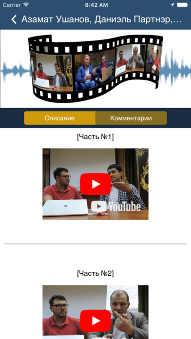 INFOBUSINESS - обучение. screenshot 3