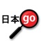 Yomiwa is a modern offline Japanese dictionary, including tons of features to help you read and learn Japanese