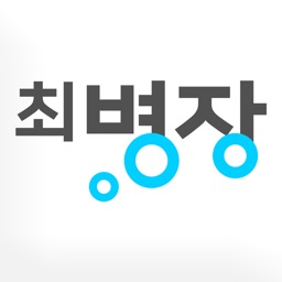 최병장의 스팀세차