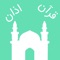 کاندیدای اپ مذهبی در جشنواره موبایل ایران ۹۳