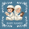 Muslim Baby Names - Islamic Name And Meaning