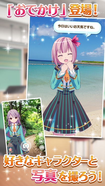 ららマジ
