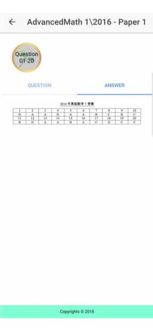 UEC(圖7)-速報App