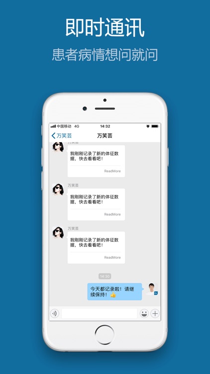 Jibo Doctor screenshot-4