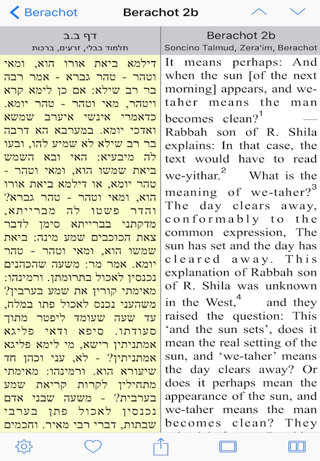 Soncino Hebrew-English Talmud screenshot 3