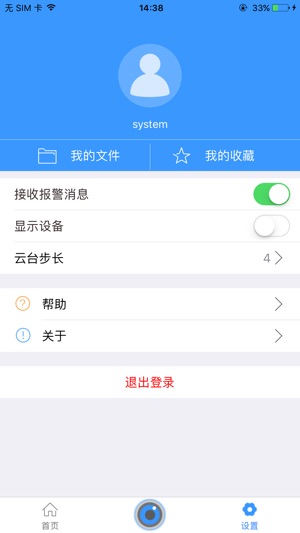 MVLP(圖3)-速報App