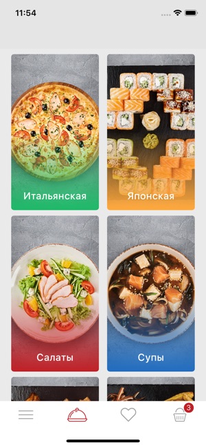 Pizza House Ukraine(圖1)-速報App