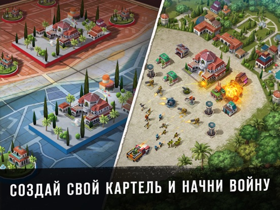 Narcos: Cartel Wars для iPad