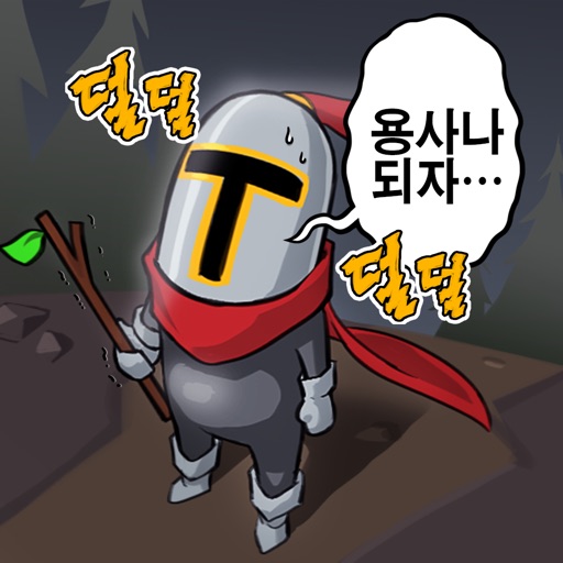중년기사 김봉식