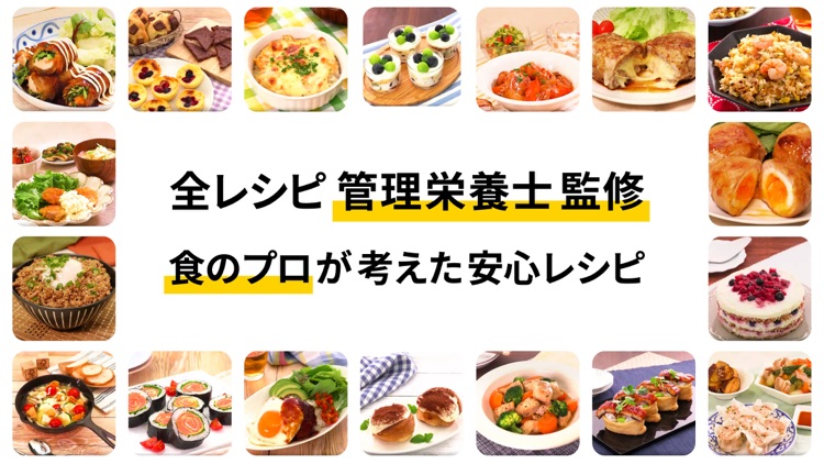 DELISH KITCHEN - レシピ動画で料理を簡単に