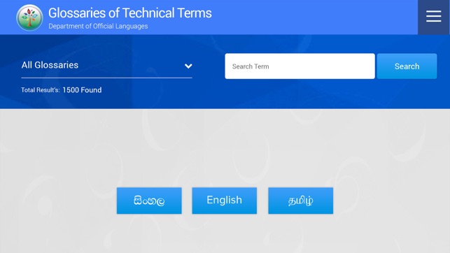 Glossaries of Technical Terms(圖1)-速報App