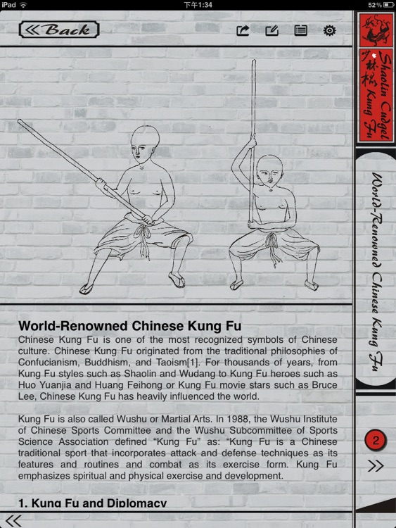 Shaolin kungfu Cudgel