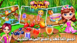 Game screenshot الغابة السحرية مغامرات تعليمية hack