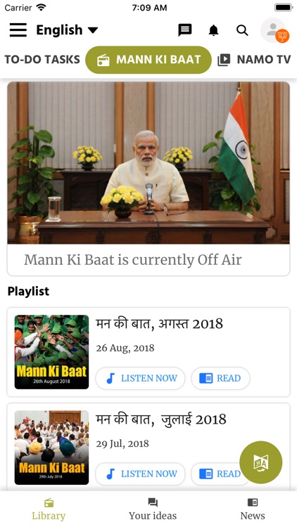 Narendra Modi screenshot-3