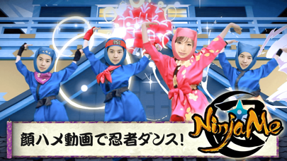 NinjaMe - ニンジャミー screenshot1
