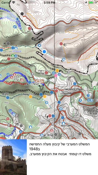 עמוד ענן Screenshot 1