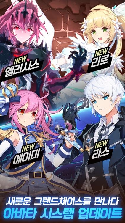 그랜드체이스 for kakao