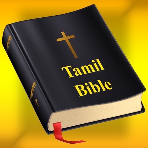 holy bible in tamil roman catholic