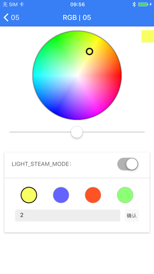 Hongyo smartlight(圖2)-速報App