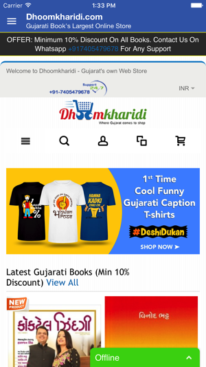 Dhoomkharidi - Buy Gujarati Books Online(圖2)-速報App