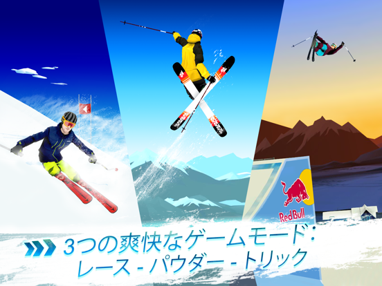 Red Bull Free Skiingのおすすめ画像1
