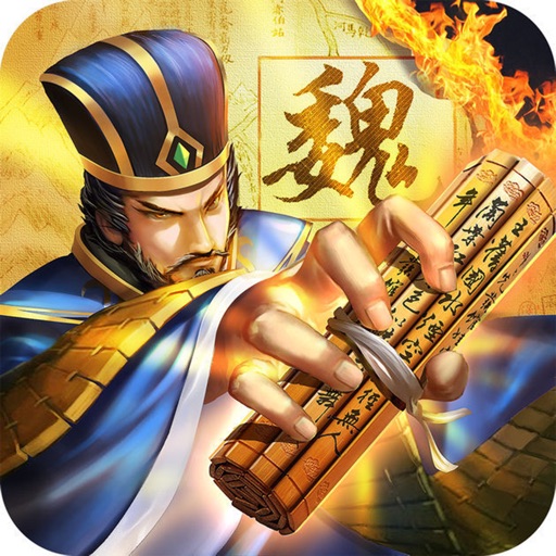 三国群英记-热门三国回合策略游戏