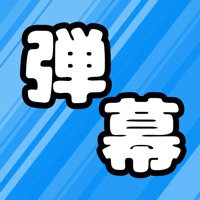 DANMAKU AtaLuna sur PC