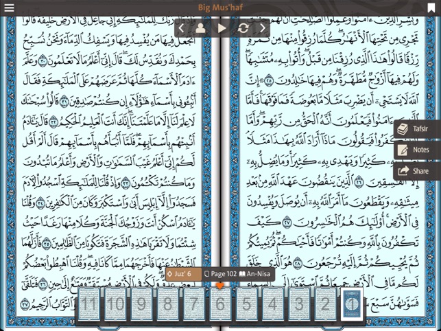 Mus'haf | المصحف للآيباد(圖3)-速報App