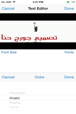 الكتابة على الفيديو screenshot 2