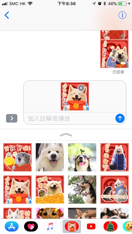 新年動態貼圖 - New Year Gif Stickers