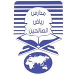 Riad El Saleheen Schools