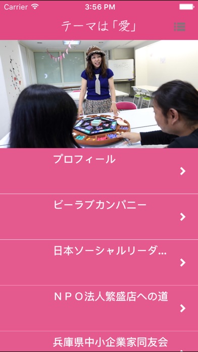 西良旺子（にしよおこ）の公式アプリ screenshot 2