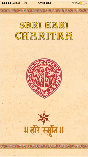 Shri Hari Charitra(圖1)-速報App